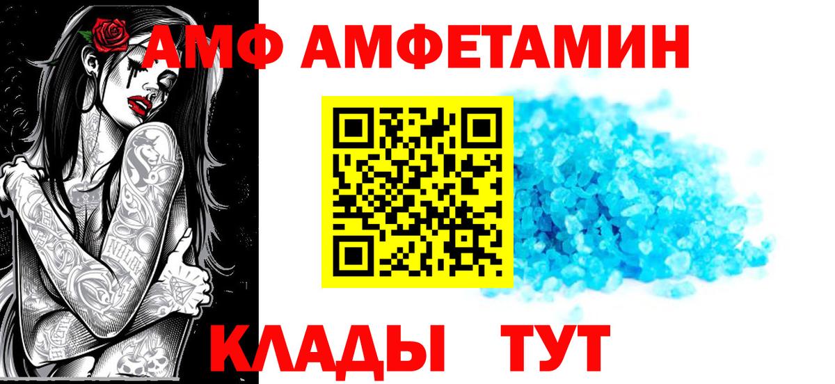 ТГК Ярцево