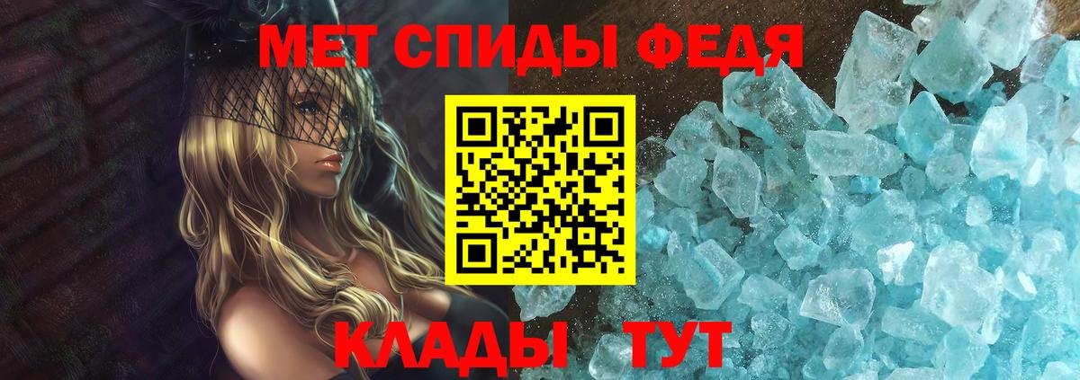 АМФЕТАМИН VHQ Ярцево