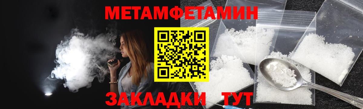 АМФЕТАМИН VHQ  Амфетамин  Ярцево  Amphetamine  Вход с VPN 