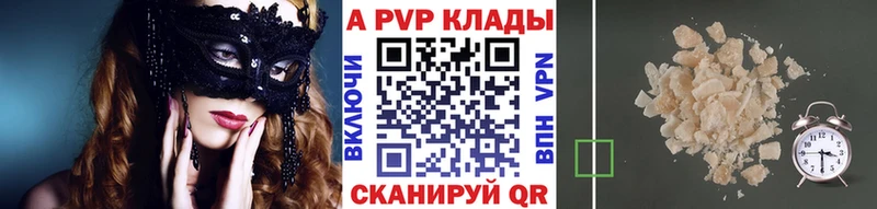 Alpha PVP СК Ярцево