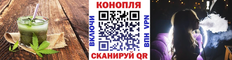 Cannafood конопля  Ярцево 