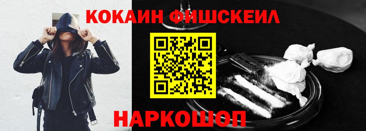 ГАШИШ  МЕТ  Ярцево  Вход с VPN  Конопля  Мефедрон кристаллы 