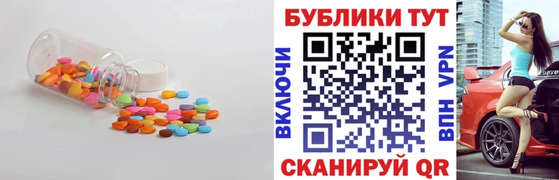 закладка  Ярцево  ЭКСТАЗИ DUBAI 