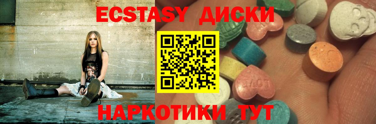 Ярцево    как войти  ЭКСТАЗИ бентли  Вход с VPN  Экстази 250 мг  ЭКСТАЗИ 