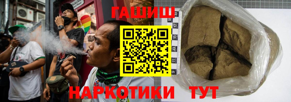 Гашиш 40% ТГК Ярцево