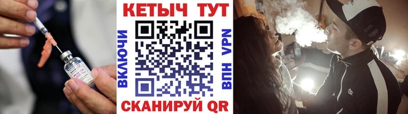 КЕТАМИН VHQ  ссылка на мегу   Ярцево 