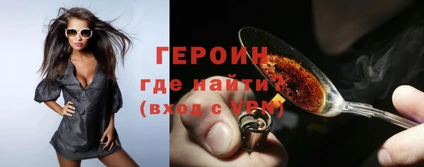 меф VHQ Дрезна