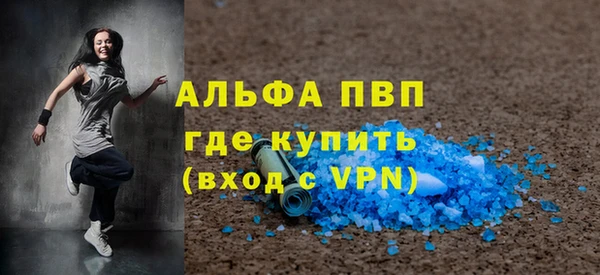 экстази Алексин