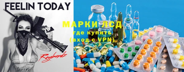 экстази Алексин