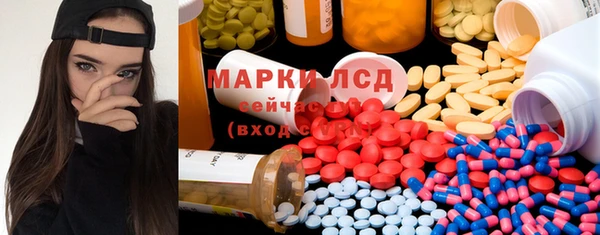 прущие крисы Алексеевка