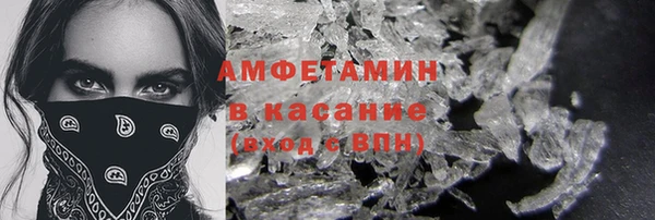 прущие крисы Алексеевка