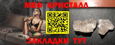 альфа пвп Лесосибирск