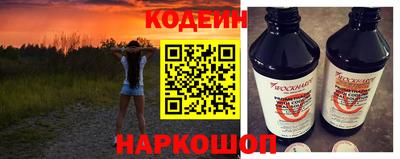альфа пвп Лесосибирск