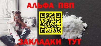 мефедрон мука Ликино-Дулёво