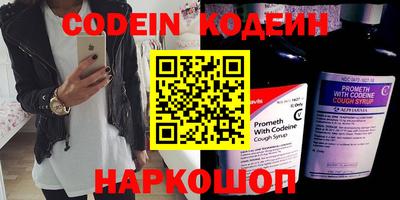 альфа пвп Лесосибирск
