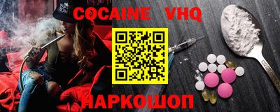 мефедрон мука Ликино-Дулёво