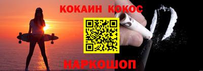 альфа пвп Лесосибирск