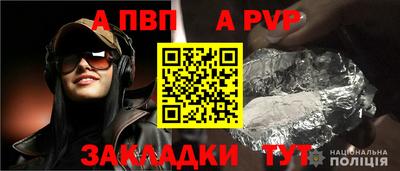 бутират Мариинск