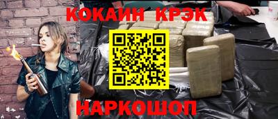 альфа пвп Лесосибирск