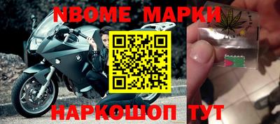 альфа пвп Лесосибирск