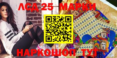 альфа пвп Лесосибирск