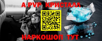 скорость mdpv Ливны