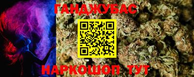 гашиш Малоярославец