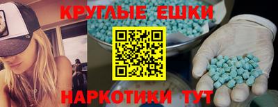 альфа пвп Лесосибирск