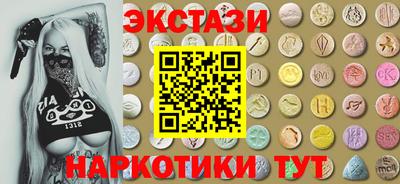 мефедрон мука Ликино-Дулёво