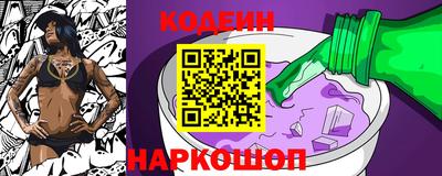 соль курить ск Наро-Фоминск