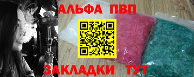 скорость mdpv Ливны