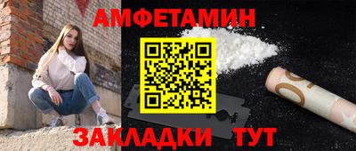 скорость mdpv Ливны