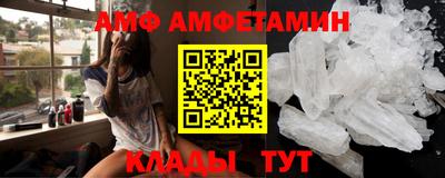 альфа пвп Лесосибирск