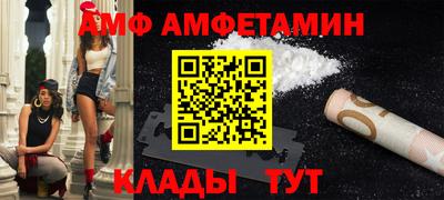 скорость mdpv Ливны