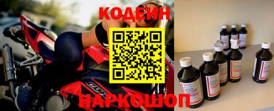 альфа пвп Лесосибирск