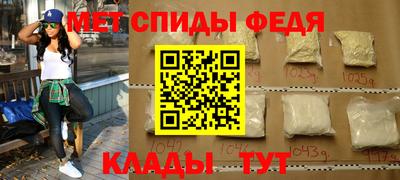 мефедрон мука Ликино-Дулёво
