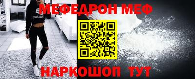 мефедрон мука Ликино-Дулёво
