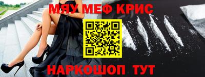 альфа пвп Лесосибирск