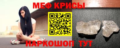 мефедрон мука Ликино-Дулёво