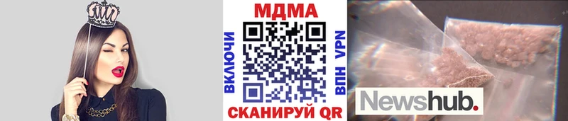 магазин продажи   Ярцево  MDMA кристаллы 