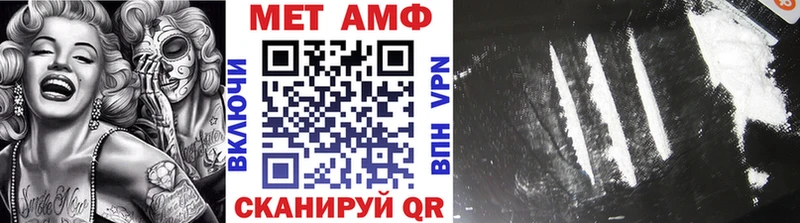 Метамфетамин пудра  Ярцево 