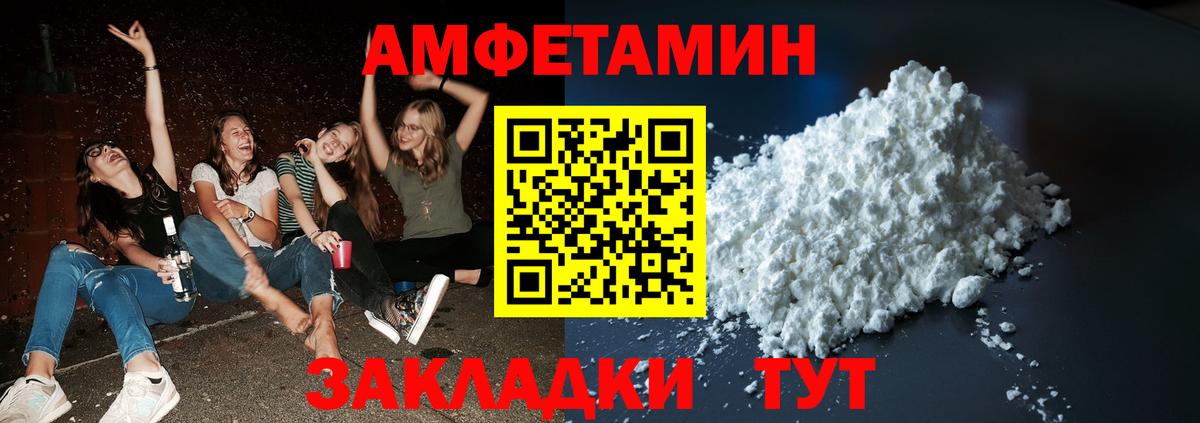 МЕТАМФЕТАМИН мет  Вход с VPN  МЕТАМФЕТАМИН  Ярцево 