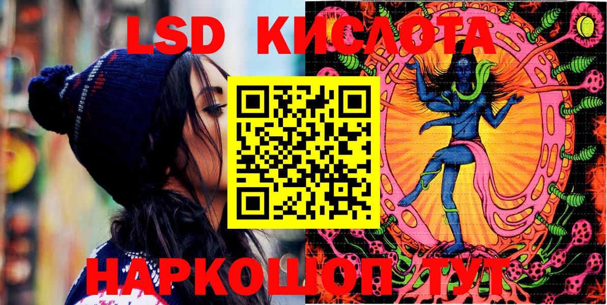 Наркотические марки 1,8мг Ярцево