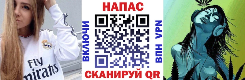 Конопля сатива  гидра ССЫЛКА  Ярцево 