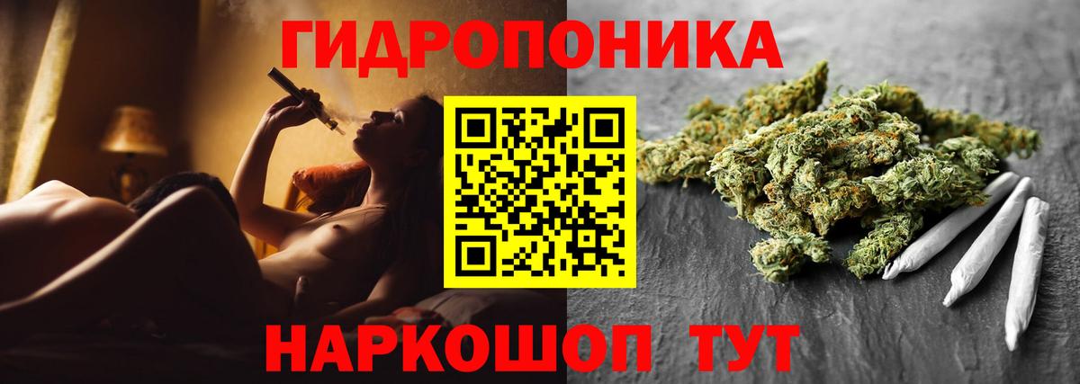 Шишки марихуана OG Kush  Вход с VPN  Шишки марихуана Bruce Banner  Ярцево  МАРИХУАНА SATIVA & INDICA 
